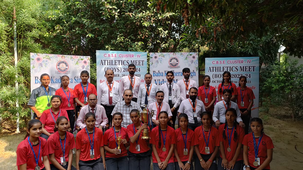 Girls' Hockey - CBSE Nationals Entry
